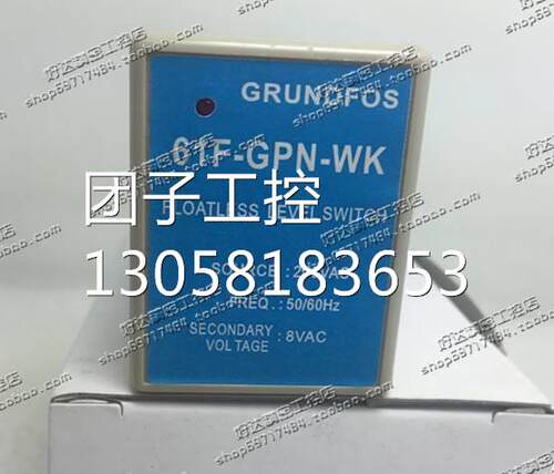 ！正品 丹麦格兰富GRUNDFOS 液位开关水位继电器 61F-GPN-W询价