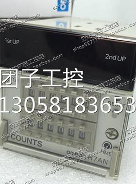 ！原装正品 (日本进口） 计数器 H7AN-W6DM 100-240VAC 现询价