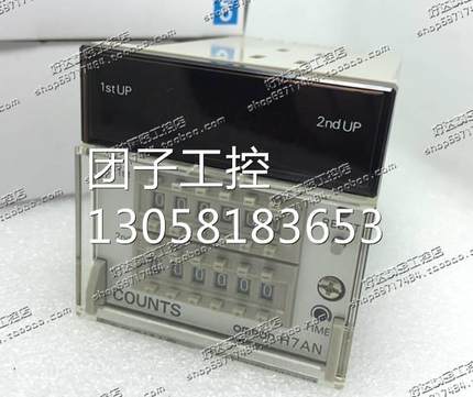 ！原装正品 (日本进口） 计数器 H7AN-W6DM 100-240VAC 现询价