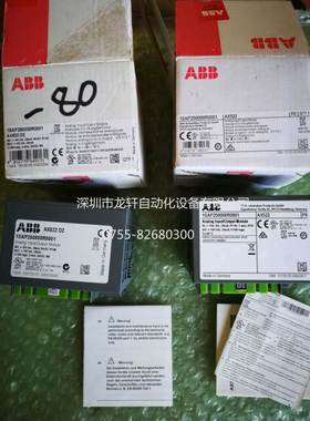 全新原装ABB模块AX522 现货正品，询价询价