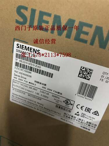 1FL6022-2AF21-1MB1V90伺服电机0.05KW带键槽带抱闸 现货询价