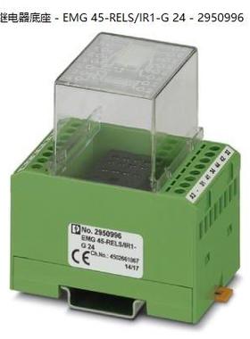 ！菲尼克斯继电器底座 - EMG 45-RELS/IR1-G 24 - 2950996询价