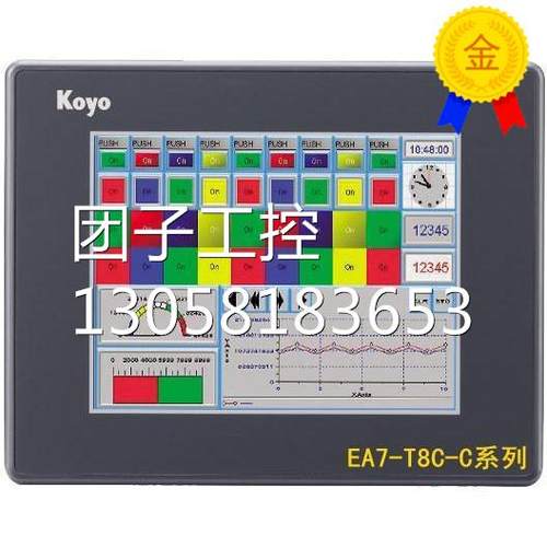 ￥原装光洋触摸屏 EA7E-TW7CL-RC AIP2403原装进口 询价