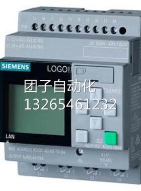 西门子6ED1055-1MA00-0BA0 LOGO模拟量LOGOAM2 6ED10551MA000BA0e
