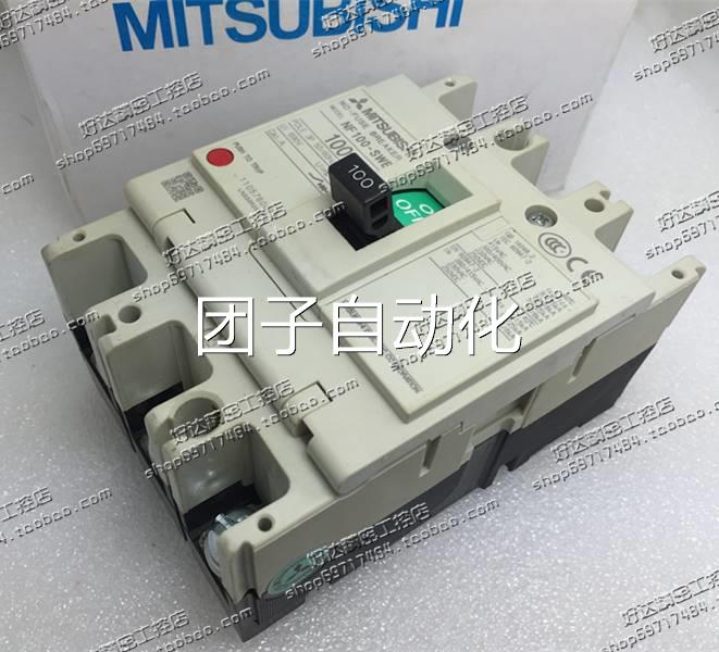 装正品 三菱MIT SUBISHI 断路原器NF100-SWB 3P 100A 现货特价询