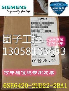 ！6SE6420-2UD22-2BA1 MM420变频器2.2KW 3AC380V 6SE64202UD222B