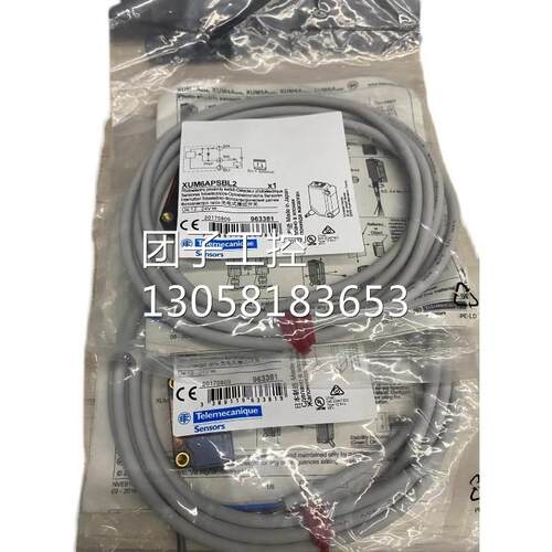 ￥SCHNEIDER---TE 施耐德光电开关 XUM6APSBL2 询价