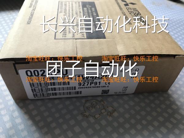 三菱Q2C销PU0 Q系列全新品促询价询价