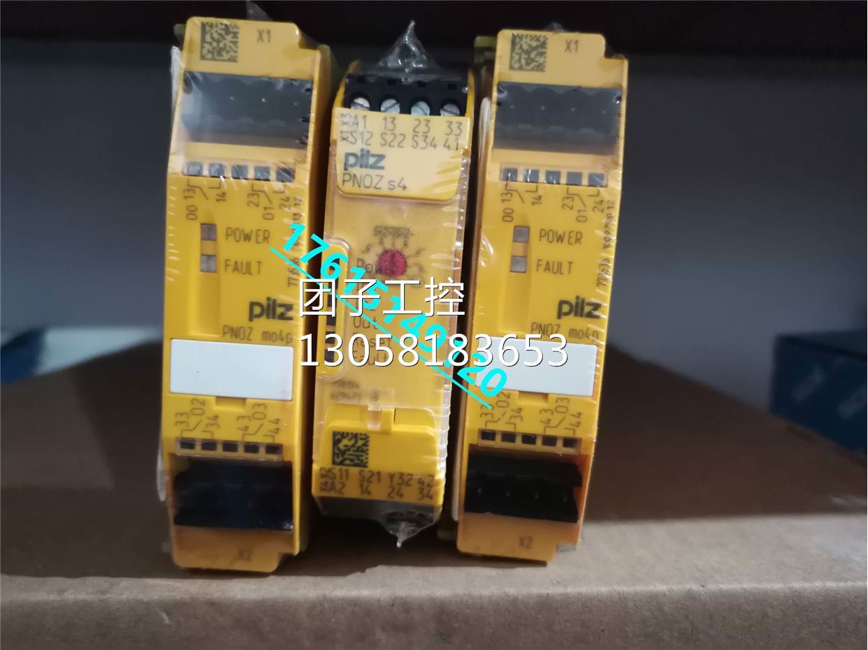 ！德国原装皮尔兹Pilz安全继电器PNOZ s4 订货号750104 751询价