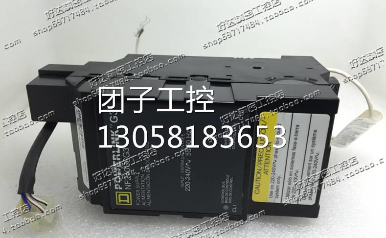 ！原装正品 美商实块 SQUARE D 电源模块 NF240PSG3 现货询价