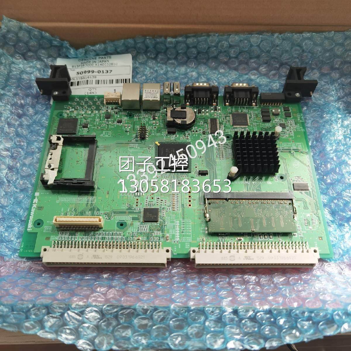 ！50999-0137川崎机器人CPU主板询价,畜牧/养殖物资,畜牧/养殖器械,淘宝优惠券,粉丝福利购,淘宝优惠卷