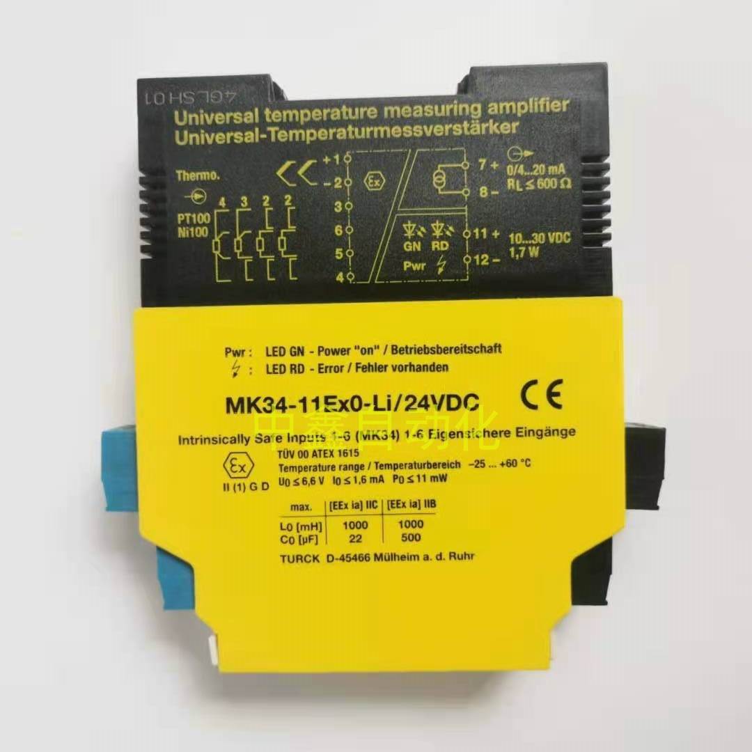 原装图尔克TURCK隔离安全栅MK34-11EX0-Li询价MK34-11EXo-Li24VDC