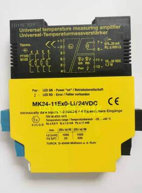 原装图尔克TURCK隔离安全栅MK34-11EX0-Li询价MK34-11EXo-Li24VDC