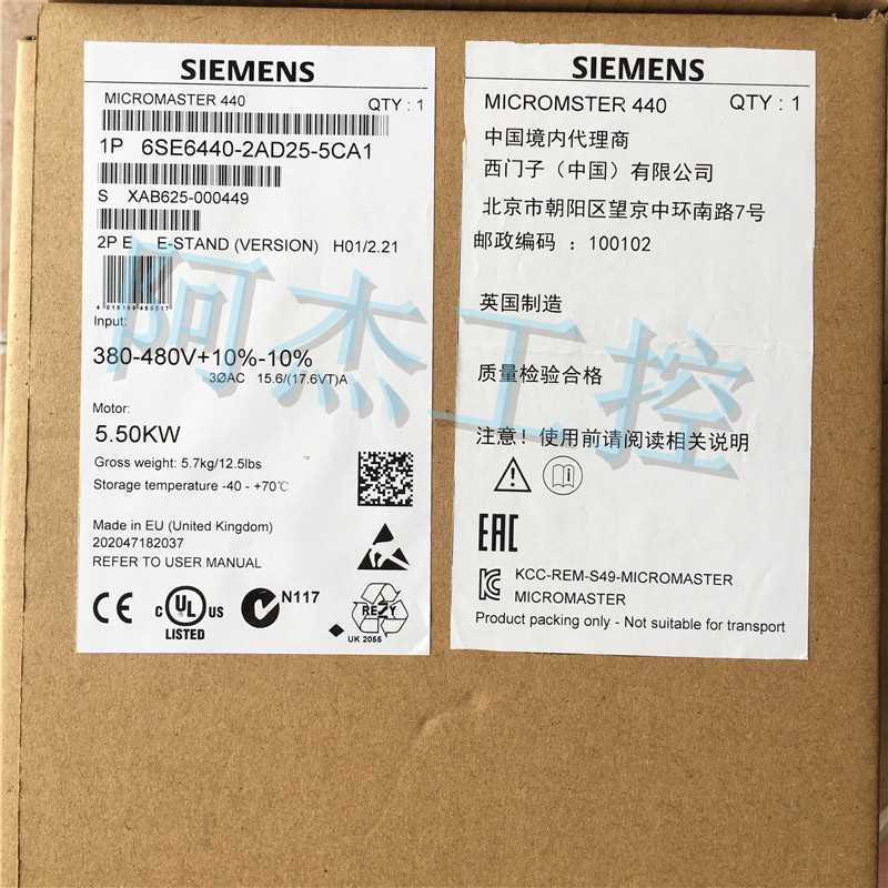 @全新原装正品西门子变频器6SE6440-2AD25-5CA1 低价出售包邮询价