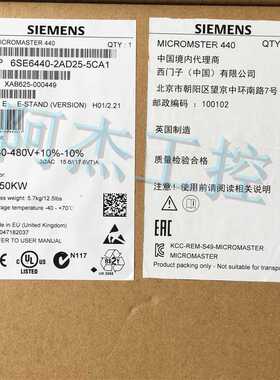 @全新原装正品西门子变频器6SE6440-2AD25-5CA1 低价出售包邮询价
