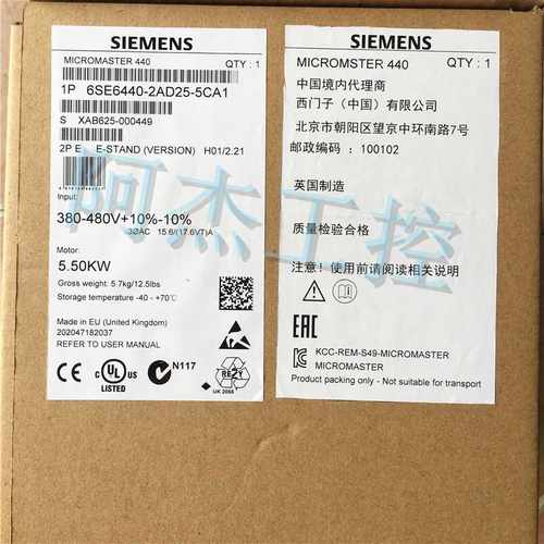 @全新原装正品西门子变频器6SE6440-2AD25-5CA1 低价出售包邮询价