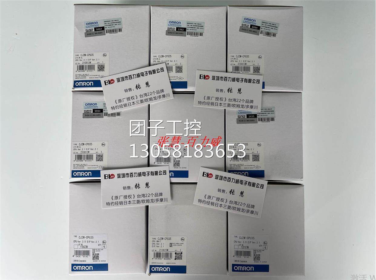 ！《稀缺货齐全》现货供应 日本 OMRON 模块 CJ2M-CPU34 发货快！