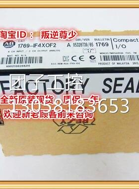 ！1769-IF4XOF2 AB 1769-IF4XOF2 全新原装正品 询价