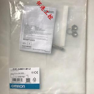 包邮 ￥E2E 询价 X4MD1