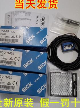 ￥6032633 WL100-P4330S14 WL100-2P4400S38镜反射光电开关1月询