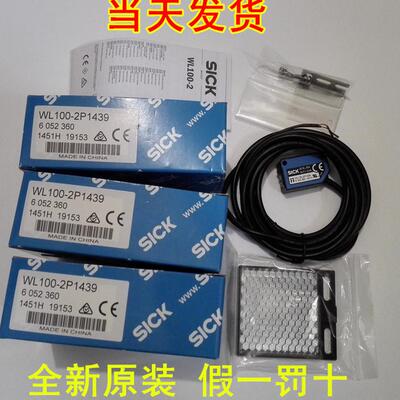 ￥1月6052386 WL100-2P4429德国SICK西克 光电开关询价