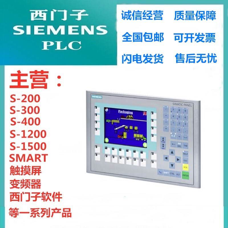 6AV6 642 6AV6642-0AA11/0BC01/0BA01/0DC01/0DA01/0AX0/1/1AX1/0