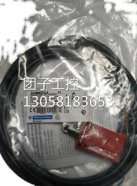 ￥Schneider 施耐德 传感器 XCSM4102L1, XCSM4102L2 询价