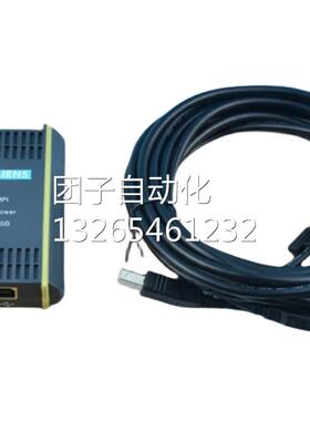 西门子6ES7901-3DB30-0XA0编程电缆6ES7 901-3CB30-0XA0/OXAO现货