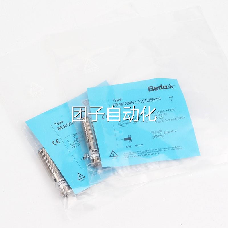 Bedoo比杜克BB-M1180N-C11P2L M1805P-C21P5 BN-M8186Nk-C11S12询
