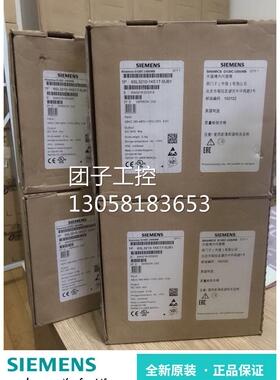 ！6SL3210-1KE17-5UB1西门子原装 G120C变频器3KW 6SL32101KE175U
