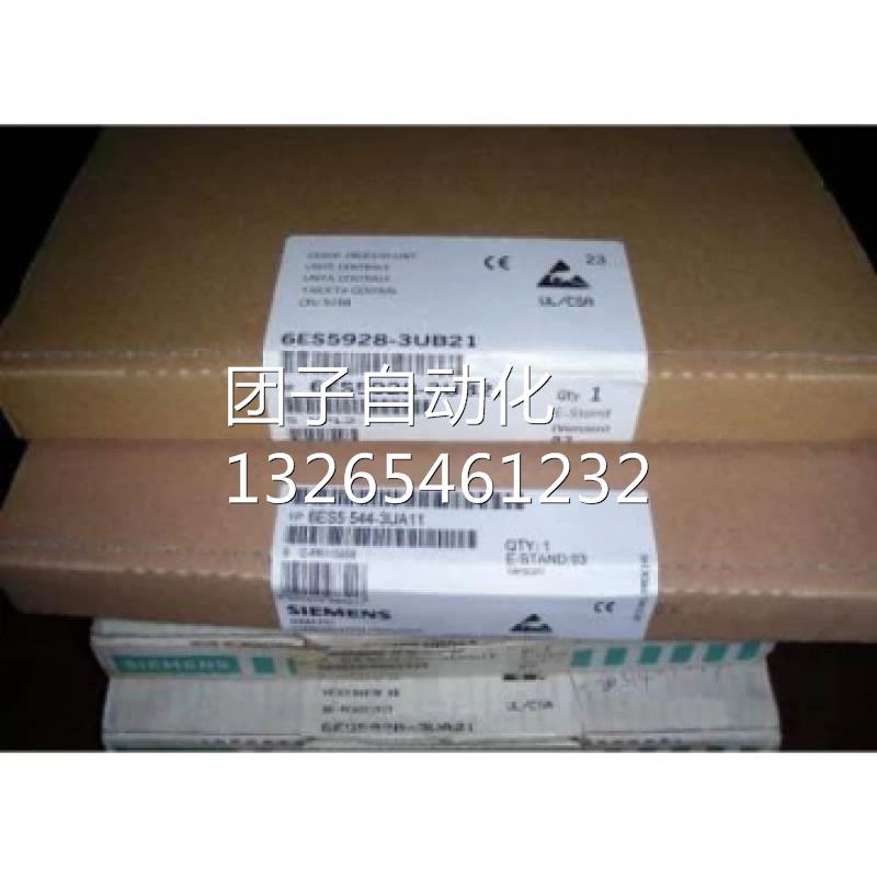 西门子扩展设备扩展设备全新正品现货6ES5184-3UA11询价