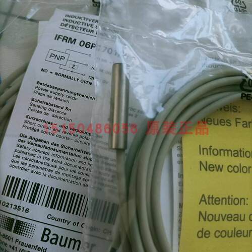 ！Baumer堡盟IFRM 06P1701/PL电感式接近开关 全新原装正品询价