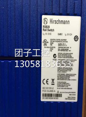 ！MS20-2400EABEHC赫斯曼工业交换机五口5/4/8/16/24口百兆询价