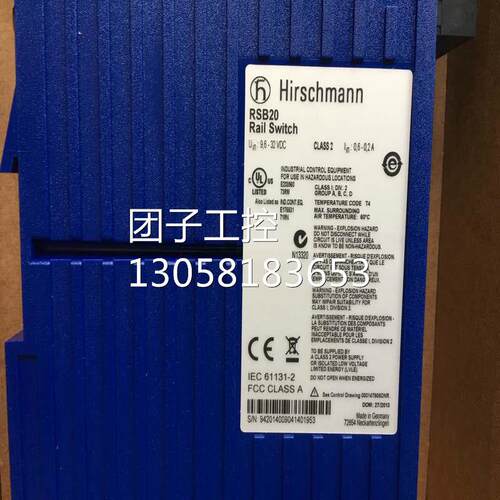 ！MS20-2400EABEHC赫斯曼工业交换机五口5/4/8/16/24口百兆询价