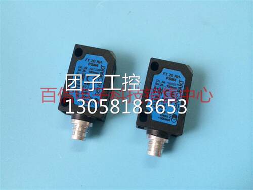 ！森萨帕特 SensoPart 光电传感器森萨帕特FT 20 RH-PSM4询价