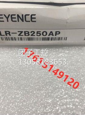 ！全新原装基恩士LR-ZB250AP顺丰包邮询价