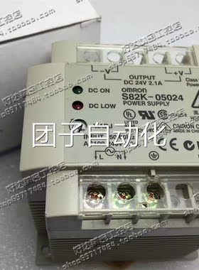 开关电源 S82K-015024摄 2持.A 现货正品全新 实物拍 支验货询价