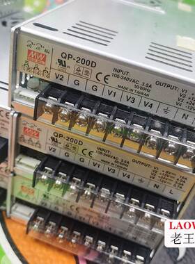！拆机MW电源RSP-320 SP-150-12 S-350- QP-200D NES 24 36 48询