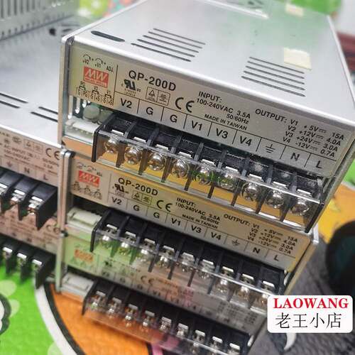 拆机MW电源RSP-320SP
