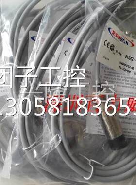 ！台湾SCAN 感应器 FCM2-1807G-I3U3 原厂原装询价