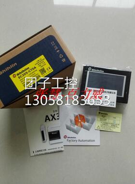 ！台湾士林 触摸屏 EC205-CT0A 全新原装！询价