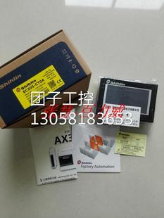 台湾士林 全新原装 触摸屏 CT0A 询价 EC205