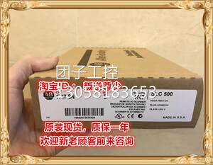 ！1747-SN AB 1747-SN全新原装正品询价