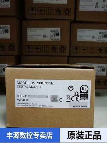 台达模块DVP16XM211Ndvp04Ad-e2DVP08HM11NDVP04DA-H3DVP08HN11R