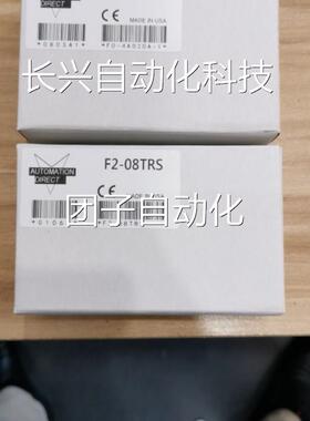 D2RSSS 2-DCM D-2-EMD H2-CTRIO KYO光洋PLC 原装现货O询价询价
