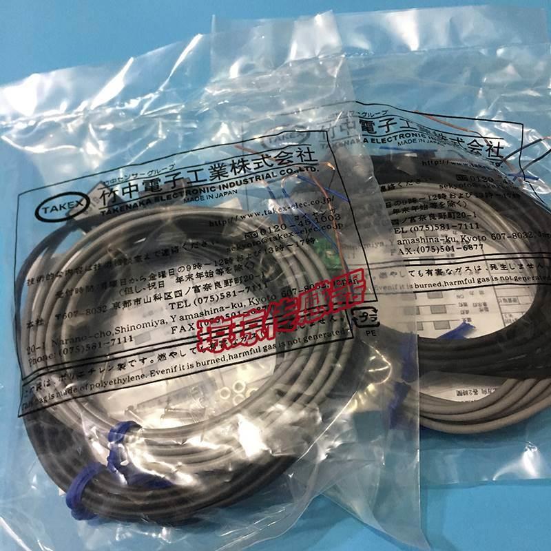 ！TAKEX竹中UM-T50DTV（UM-TR50DTV UM-TL50T）对射光电开关传感