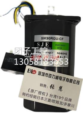 ！台湾SJE 马达 31K15RGN-C 电机 正品询价