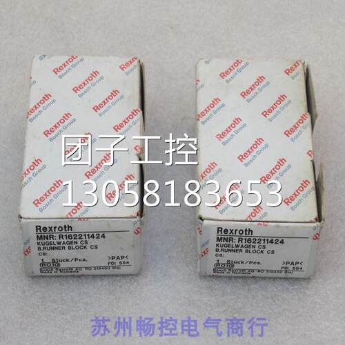 ￥全新力士乐Rexroth滑块轴承R162211424 询价