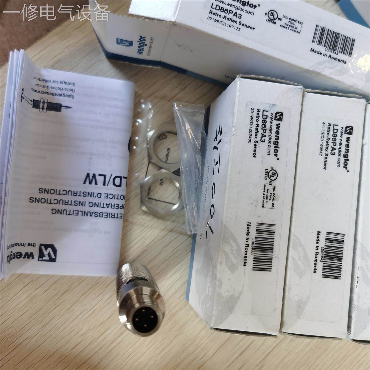 现货 全新原装 Wenglor 威格勒 LD86PA3 实物拍摄询价