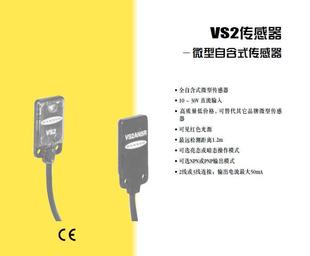 VS2KAP5V VS2KAN5V VS2KRN5V 詳詢詢 VS2KRP5V邦納BANNER傳感器